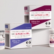 Packshot of lecanemab