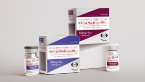 Packshot of lecanemab