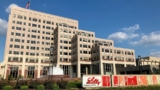 Eli Lilly Corporate Center, Indianapolis