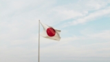 aicuris japan flag