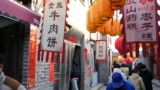 Luquan District, Shijiazhuang, Hebei, China