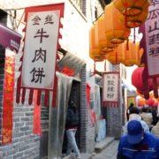 Luquan District, Shijiazhuang, Hebei, China