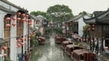 Suzhou, Jiangsu, China